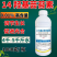 0.01%高14羟基芸苔素甾醇调节生长调节增产1000克