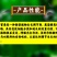 0.01%14羟基芸苔素甾醇高含量植物生长调节剂喷雾