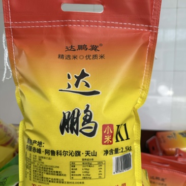 达鹏小米黄金苗K1小米2.5KG