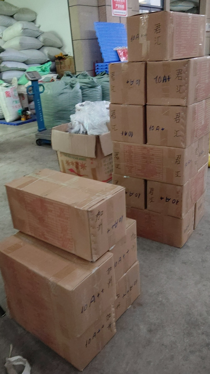 桂圆肉干(龙眼肉干)