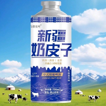 新疆奶皮子啤酒，750毫升4罐礼盒装，750*6罐标箱。