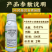 0.01%14羟基芸苔素甾醇植物生长调节促进根系增强光合