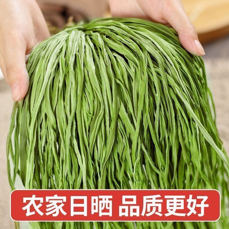 【净重新货】贡菜干货新鲜苔干响菜批发火锅凉拌脱水蔬菜商用批发