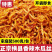 广西特产手工酱香木瓜丝干香辣酱菜下饭菜香脆爽口蒜香木瓜丝