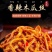 广西特产手工酱香木瓜丝干香辣酱菜下饭菜香脆爽口蒜香木瓜丝