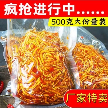 广西特产手工酱香木瓜丝干香辣酱菜下饭菜香脆爽口蒜香木瓜丝
