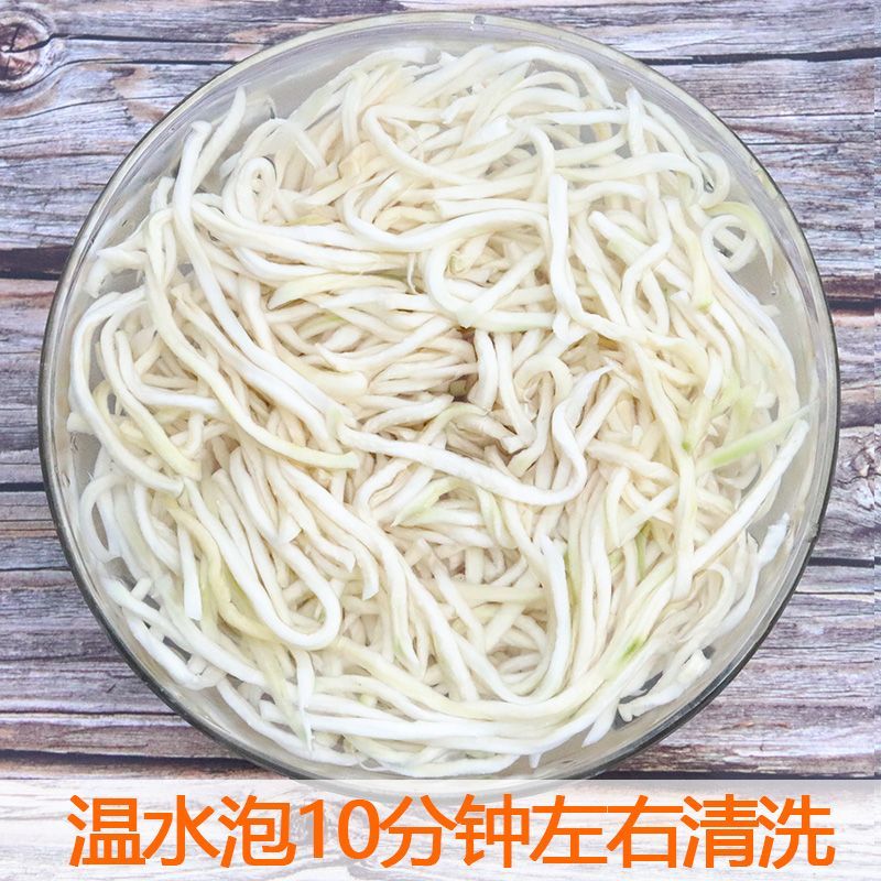 广西木瓜丝干横县青木瓜丝湖南特产农家自制木瓜条丁干货酱菜散装
