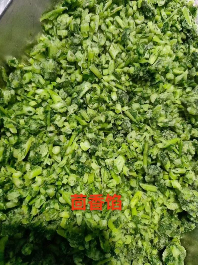 【推荐】茴香馅/视频看货/品质保证/欢迎咨询