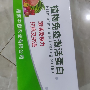 植物激活免疫蛋白，不含任何化学生长激素（科研新品）