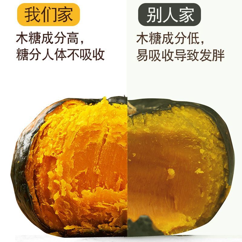 《实力商家》爆粉贝贝南瓜&陕西南瓜/电商团购商超批发