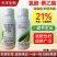 21%氯胆萘乙酸地下根茎膨大素植物生长调节剂