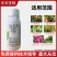 21%氯胆萘乙酸地下根茎膨大素植物生长调节剂