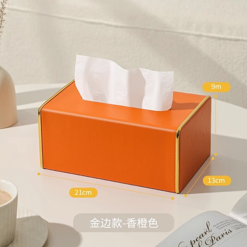 抽纸盒家用客厅卧室家用多功能收纳纸抽抽纸盒创意金边轻奢抽纸盒