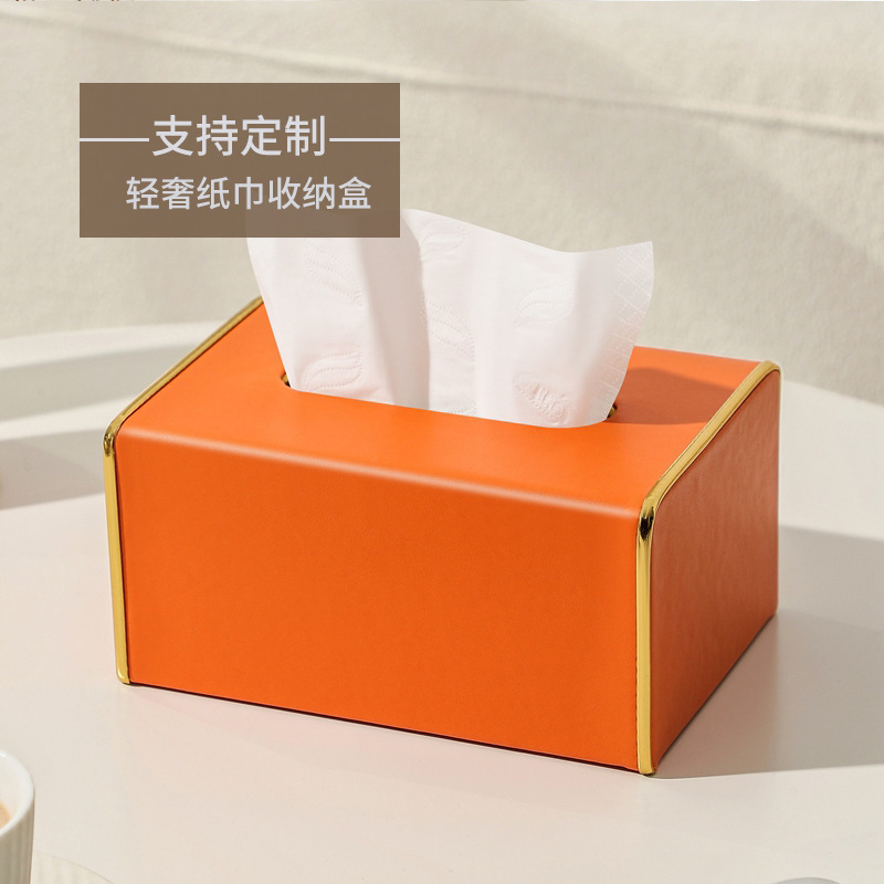 抽纸盒家用客厅卧室家用多功能收纳纸抽抽纸盒创意金边轻奢抽纸盒