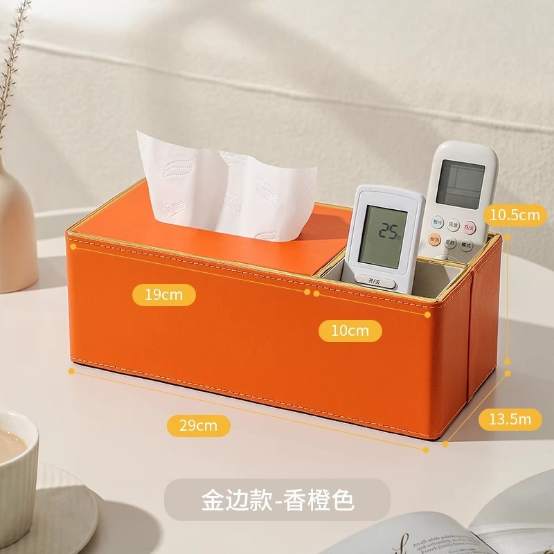 抽纸盒家用客厅卧室家用多功能收纳纸抽抽纸盒创意金边轻奢抽纸盒