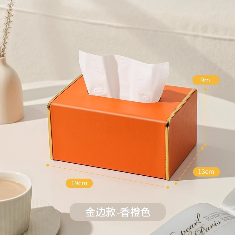 抽纸盒家用客厅卧室家用多功能收纳纸抽抽纸盒创意金边轻奢抽纸盒