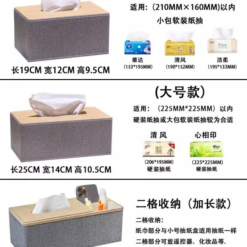 厂家批发皮革纸巾盒logo商务办公酒店纸抽盒轻奢创意餐巾