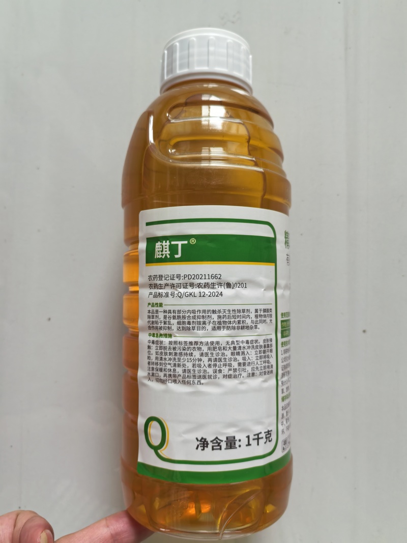 10%精草铵膦铵盐果园非耕地除草剂杂草除草1000克