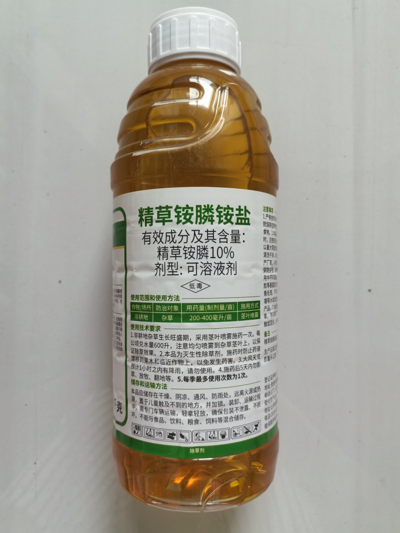 10%精草铵膦铵盐果园非耕地除草剂杂草除草1000克