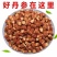 紫丹参丹参丹参片丹参段正品诚信经营质量保证