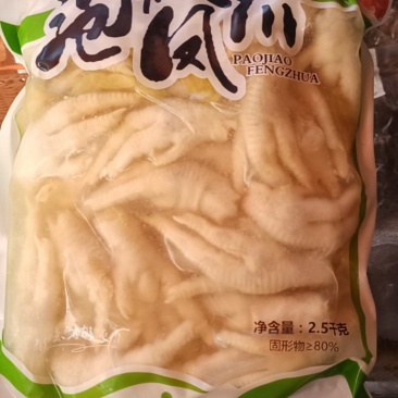 熟食泡椒凤爪