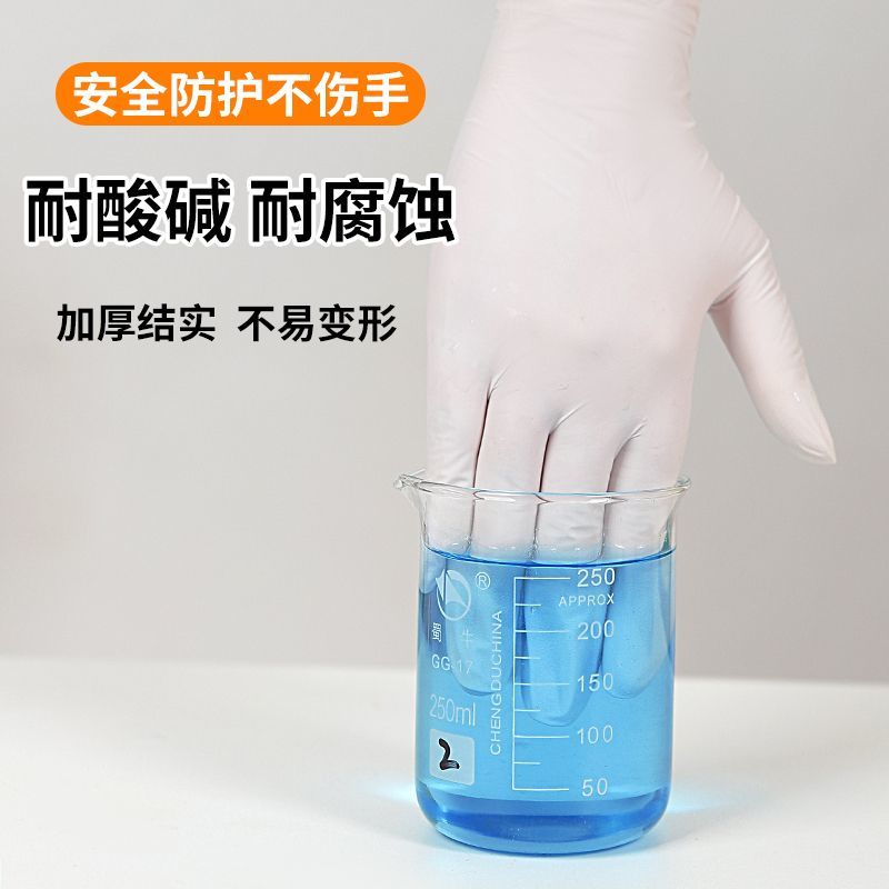 【超划算】一次性手套乳胶橡胶专用餐饮食品家务厨房洗碗加厚耐用