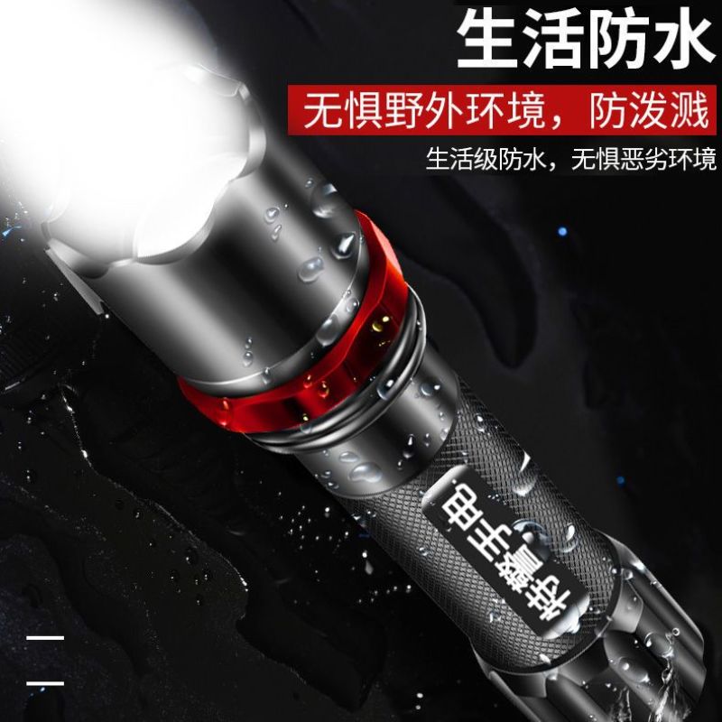 特种兵LED手电筒强光手持式可充电超亮钓鱼户外远射超长续航灯
