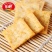 乐吧薯片经典50克童年零食回忆膨化食品支持一件代发