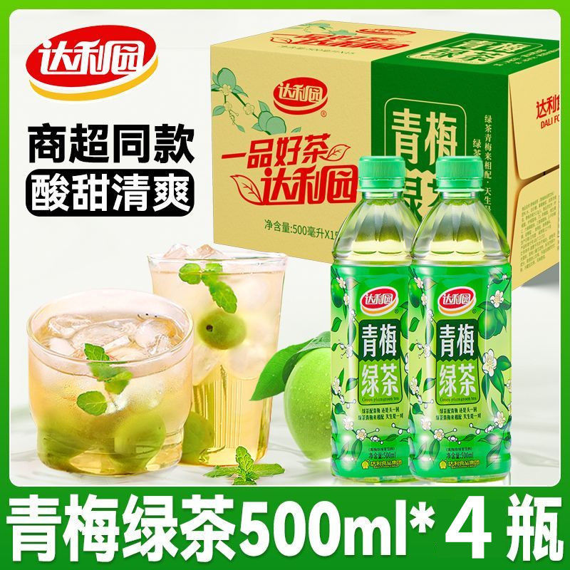 达利园青梅绿茶500ml*4瓶夏季饮品露营果味饮料酸甜包邮