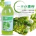 商超推荐360ml/小青柠果汁饮料清香柠檬果味饮品低脂整箱便