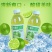 商超推荐360ml/小青柠果汁饮料清香柠檬果味饮品低脂整箱便