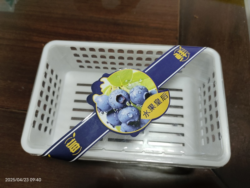 蓝莓筐