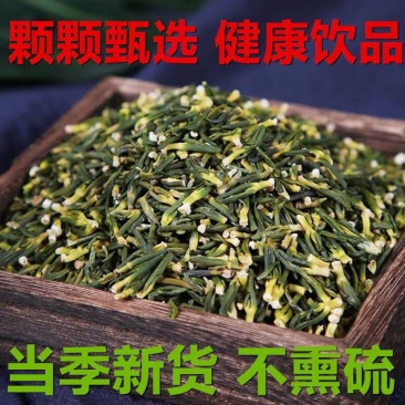 莲子心无硫***质量保证诚信经营批发零售各种花茶
