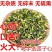 莲子心无硫***质量保证诚信经营批发零售各种花茶