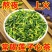 莲子心无硫***质量保证诚信经营批发零售各种花茶