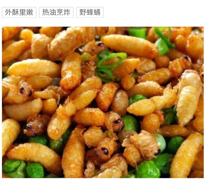 纯野生高蛋白油炸蜂蛹