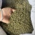 吴茱萸、湖南中花吴茱萸干货。无杂质颜色好新货一手货源批发