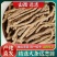 远志无硫***质量保证规格齐全诚信经营批发零售