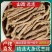 远志无硫***质量保证规格齐全诚信经营批发零售