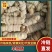 精品羊捆肠精修无油羊捆肠，九成熟好评率100，各种牛羊副