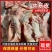 牛筋皮,国产牛腩筋,鲜冻牛腩筋,新疆鲜冻牛黄皮
