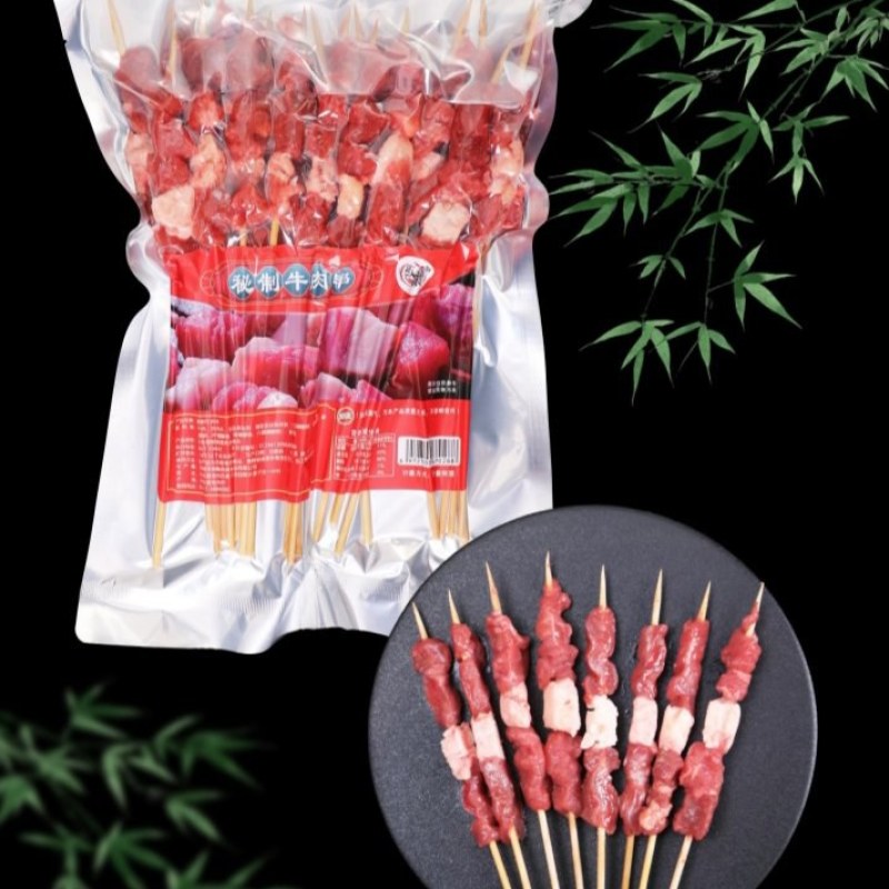 **牛肉串
