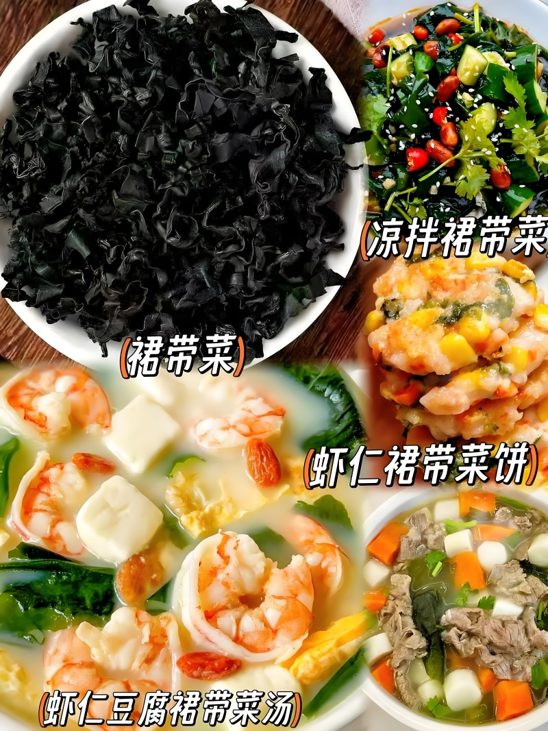 一级裙带菜，干度好，颜色翠绿漂亮，干净无杂质