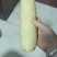 黏玉米