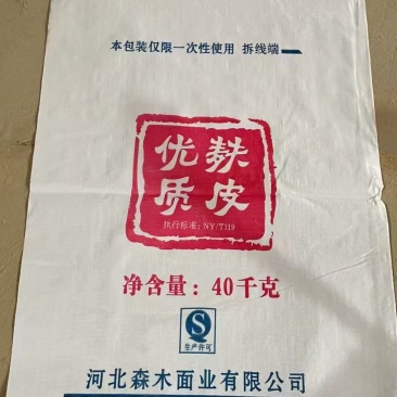 优质大片麸皮，蛋白14水分10个以内，全国发货