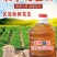 广东花生油，粤西农家炒熟榨花生油，自种自采自收自榨乡下味
