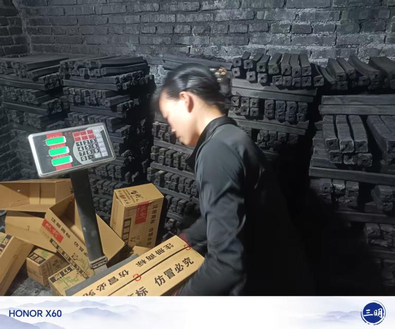 竹炭，厂家直销价格优惠欢迎看货