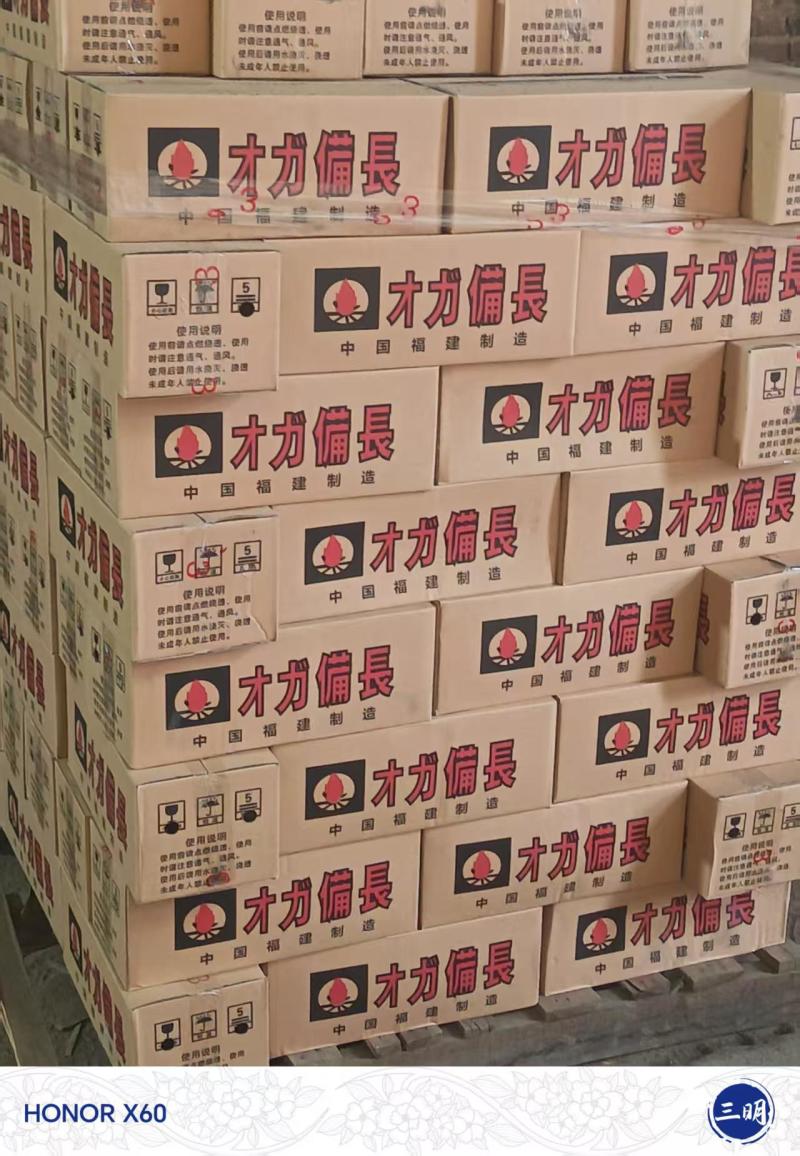 竹炭，厂家直销价格优惠欢迎看货