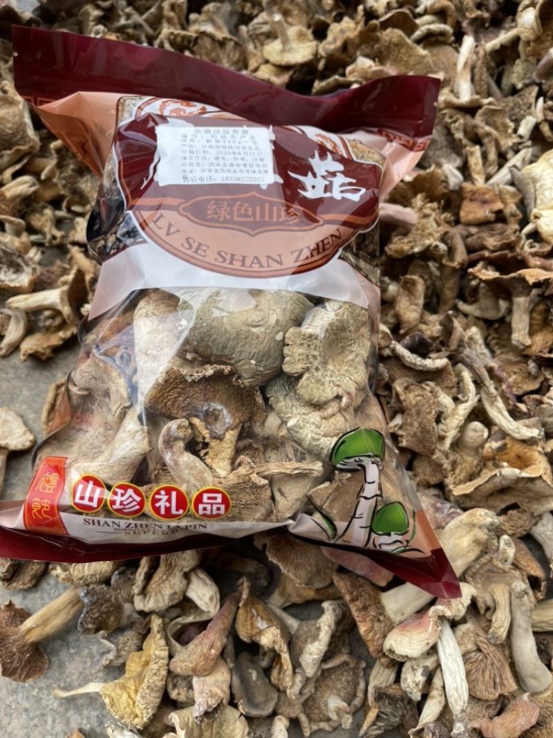 ***野生菌子蘑菇干菌汤火锅