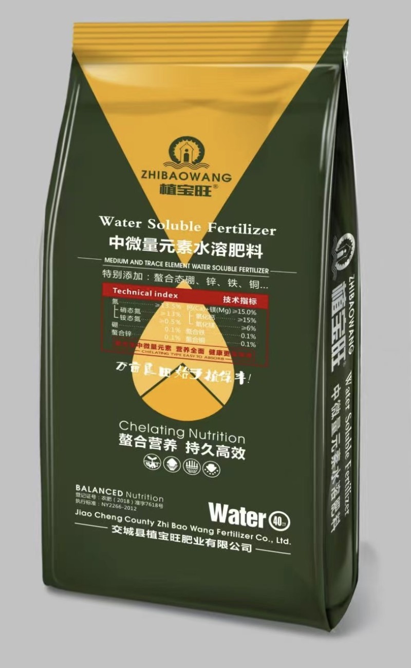 硝酸钙镁硼铁锌铜中微量元素水溶肥一吨起发广西现货
